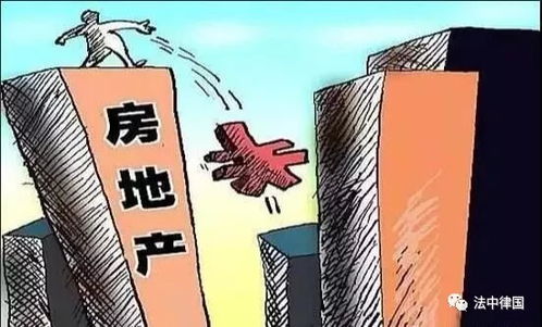 破產債務人房屋租賃合同解除糾紛的若干裁判規則與房地產評估問題探析
