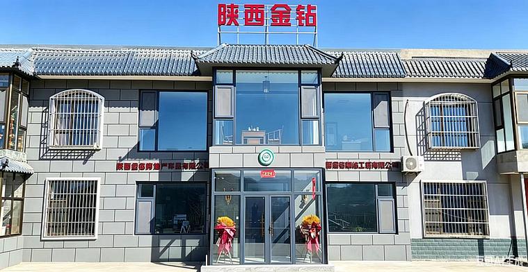 專業(yè)·合規(guī)丨延安高新區(qū)企業(yè)巡展第58期 房地產(chǎn)評估領(lǐng)域的深耕者與守護者